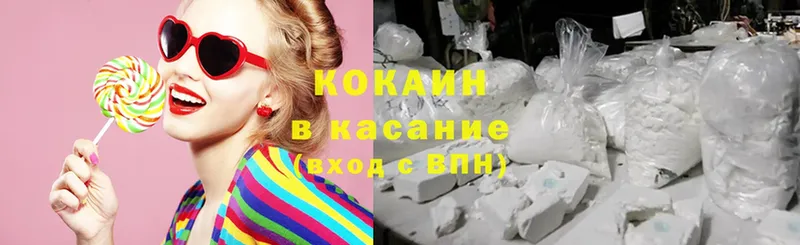 Cocaine Перу  Медынь 