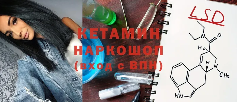 Кетамин ketamine  блэк спрут онион  Медынь  магазин продажи  