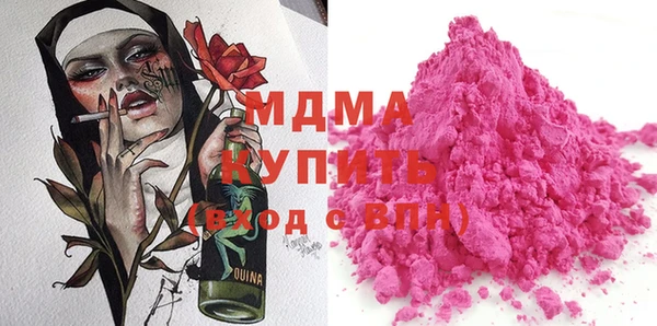 mdma Верхний Тагил