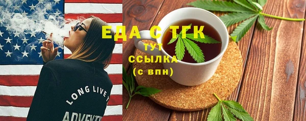 прущая мука Верея